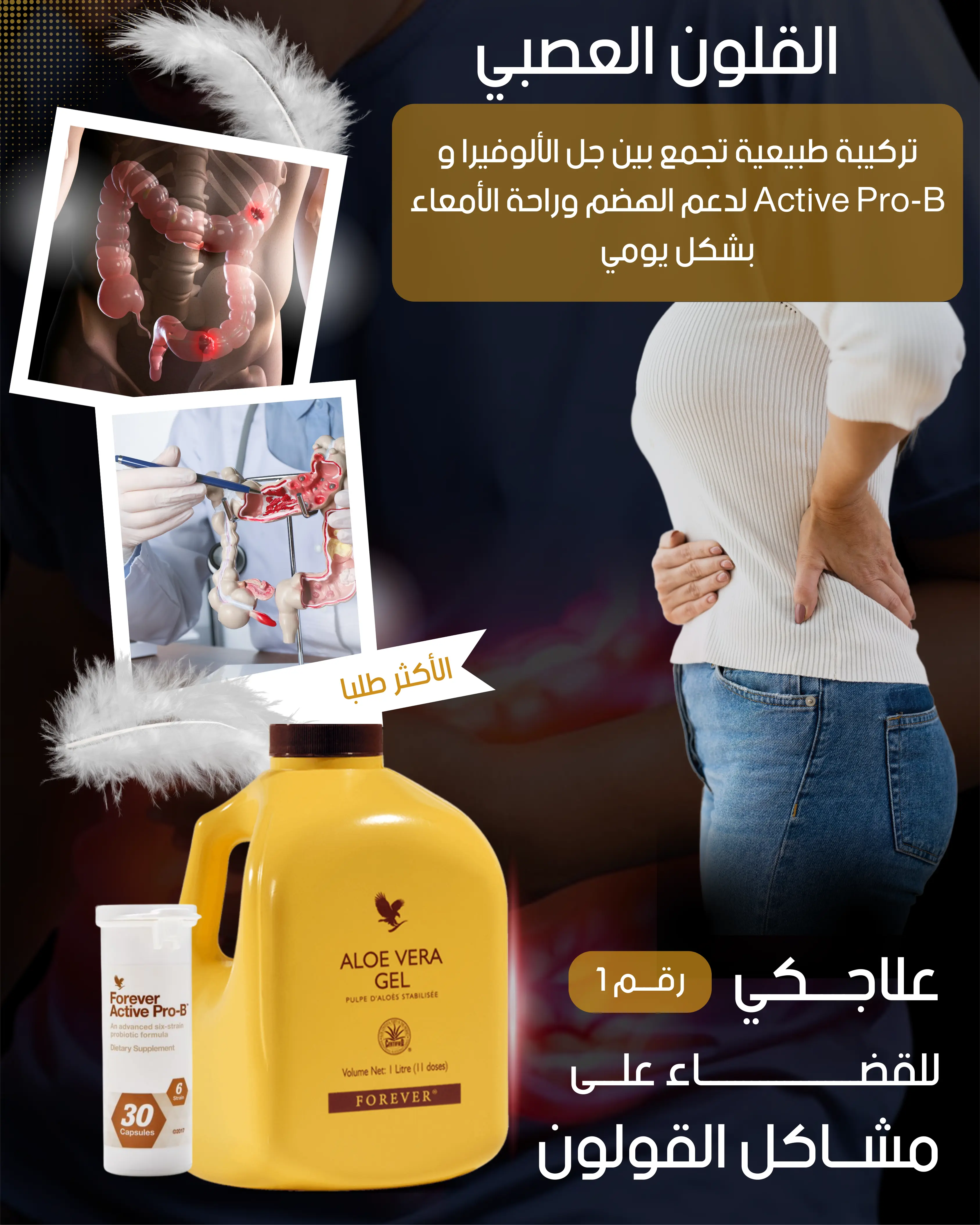 Health Campaign